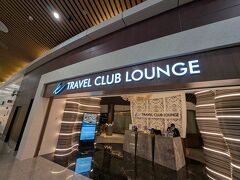 次の飛行機に乗るまでトラベルクラブラウンジでしばし休憩。