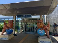 はじめまして久米島♡
今日から3日間よろしくお願いします♪
