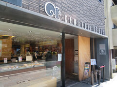 鎌倉紅谷 八幡宮前本店