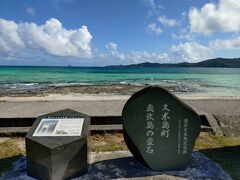 ここもまた海の色が綺麗ですね～♪
