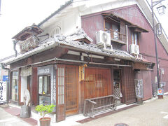 お菓子処 おおにし
伊賀市上野中町3009-1