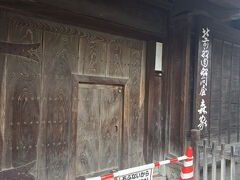北前船廻船問屋「森家」は工事中で見学はできませんでした。