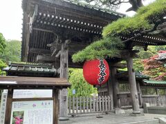 長谷寺