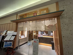 駅なので有名処のお店、全て揃ってるけど、回らない方のもりもり寿司をよく利用しました。金沢フォーラスにあります