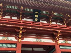 せっかくなんで八幡宮にお参りして
