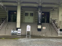 お勧めされたコレクション展を観にきました。