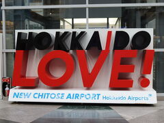 早朝の快速エアポートに乗って空港へ

お土産屋さんは7時30分開店が多いため、この時間はどこもやっていず(´`)

早々に搭乗口に向かいました