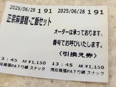 帰りは首都高湾岸線から東関東自動車道で、途中の湾岸幕張パーキングエリアでピットイン。