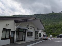 那須ロープウェイに乗りに来ました。
だいたい、20分間隔で動いています。