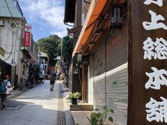 江の島