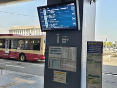 佐賀駅バスセンター