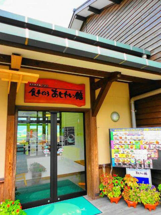 最高のロケーション 五岳の眺めもご馳走です