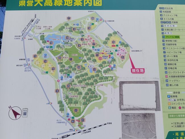 超広大です。<br />今まで来たことあるかな？多分ないかも。