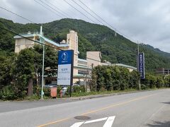 次の宿泊先こ鬼怒川ロイヤルホテルに、荷物だけ預けに来ました。