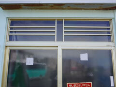 駅舎に併設された「北然仁（ぼくねんじん）」に何か覚えがあり、調べてみたら六角精児の「麺鉄」で観たのだと分かりました。子供の頃は乳と登山したり、スキーに行った帰りには駅で天ぷらそばが食べられました。それがご褒美のように感じたものでした。