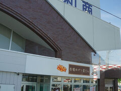 釧路でもう1カ所行きたかったのが「和商市場」出下。予定表を見て釧路への到着と出発の時間を考えると立ち寄れないことは分かっていました。