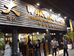 ワルンラオタ（老大）
クタに行く途中でたまたま見つけました。
確か昔来た事がある。
ピザとパスタでお腹が一杯だったので夕食は軽目に