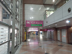 KLセントラル駅