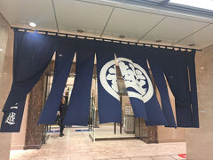 三越日本橋本店