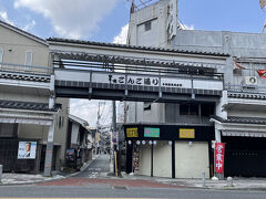 津山駅に向かいます。ごんご通り。