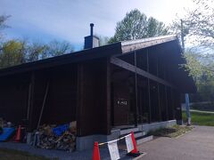 温泉に入りに行きます　マウレ山荘