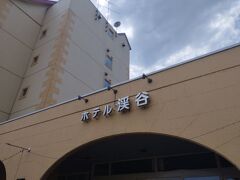 ランチに来ましたが、なんとレストランはお休み…