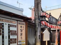 駅へ向かって歩くと交差する大通りが「掛川宿」
江戸時代の旧東海道です