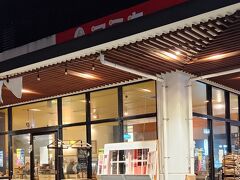 夜ご飯の調達のため駅近くのスーパーを聞いたらこちらを教えてもらいました

駅北側、徒歩1分程度です
ちょっと業務スーパーのような感じで珍しいものがたくさん、想像していたお弁当や惣菜などはなく残念