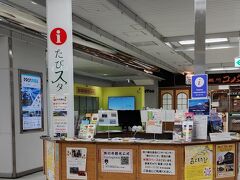 掛川駅構内にある観光案内所
前に来たときも誰も居なかった記憶が＾＾；
でもわかりやすいマップや情報などは自由に見ることができるので良かったです