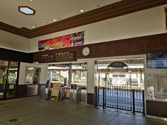 城崎温泉駅