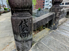 袋橋　中島川の第11橋　袋町橋とも呼ばれていた歴史をそのまま残した佇まいです。
袋橋の上から写したい景色があります。

