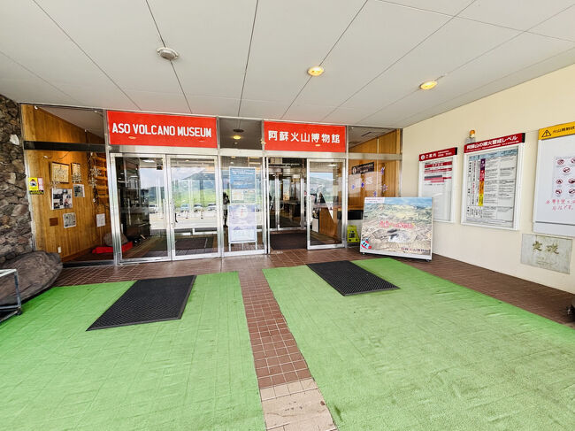 10:27<br />阿蘇火山博物館に入館してみます