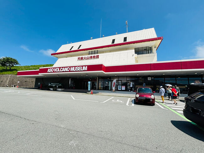 草千里ヶ浜の阿蘇火山博物館に来ました。