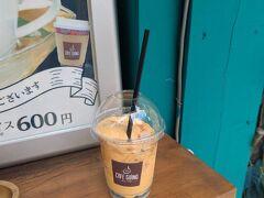 中華街に行ってドリンクタイム。