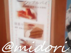 (&#127976;に)&#9745;→「Petit純喫茶巡り」しました＼(^o^)/&#8252;