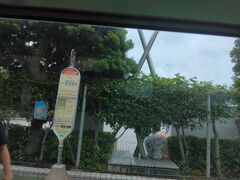 三笠公園前バス停
緑で遮られていますが、この奥に記念艦三笠が鎮座しています