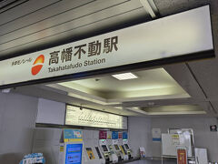 帰りも多摩モノレールで立川南駅まで乗車します、高い位置で走行してるので景色も良いですよ～