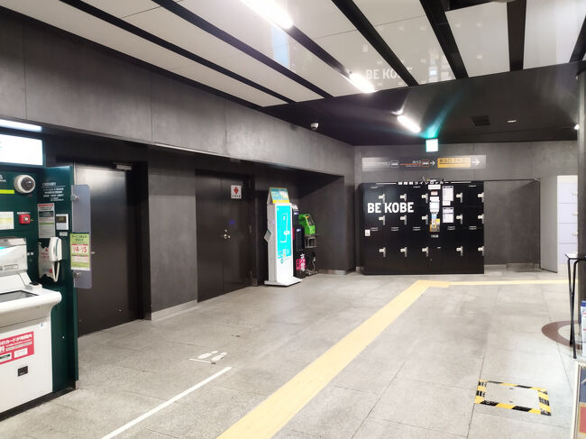 三宮に着きました