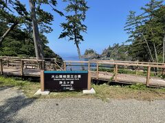 来た細道を戻り、次は「浄土ヶ浦海岸」に向かいます。乳房杉からは約25分。
ここは島の東側に約1㎞にわたって広がる美しい海岸です。

この日は閉まっていましたが、繁忙期には「浄土ヶ浜お食事処」という食堂も開かれるようです。近くのキャンプ場利用者のため、シャワーも利用できる山小屋みたいな建物もありました。清潔なお手洗いもあるから安心。