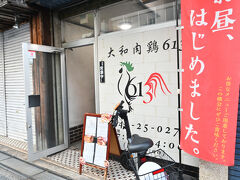 6月のある日　 お仕事帰り

今日はちょっと贅沢しちゃお！って時に利用