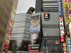 明けて翌日、本日は元仕事仲間にベトナムで買ったお土産を渡しに行くのですが、夕方まで乗り換えの新宿で時間を潰し、元仕事仲間にお土産を渡します。

その後は、元仕事仲間に車で新宿まで送ってもらい、マクドナルドで時間を潰し本日の寝床である宝島２４に入店。