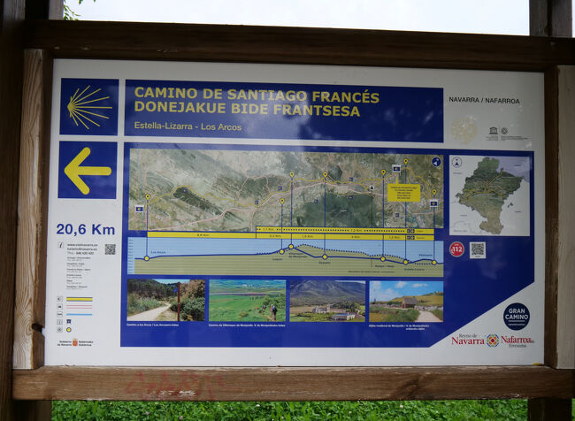 今日は説明なし、気まぐれ現地ガイドAL