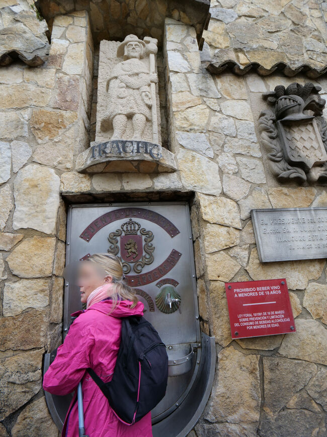 ワインが出ています