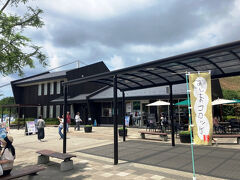 南箱根シェルト