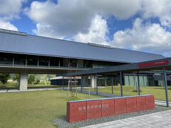 車を西へ走らせ、13:00時頃に三方五湖近くの年縞博物館に到着。