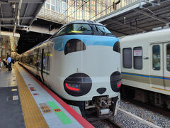 新大阪駅