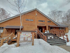 山ノ鼻に戻ってきました

ここでとんでもないニュースが
飛び込んできました！
なんと近くで子グマが出たと((((；ﾟДﾟ)))))))