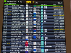 羽田空港は深夜便も多く飛んでいます