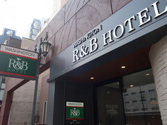 モノレールと阪急で大阪梅田へ。

まずは今回のお宿「Ｒ＆Ｂホテル梅田東」に荷物を置いて
万博へ向かいます。