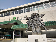 滞在5時間弱で出発。北上駅前には鬼剣舞の像。北上は週刊少年ジャンプで連載されていた「呪術廻戦」の聖地となっており（作者の出身地）。漫画に登場したスポットが沢山あります。この像もその一つ